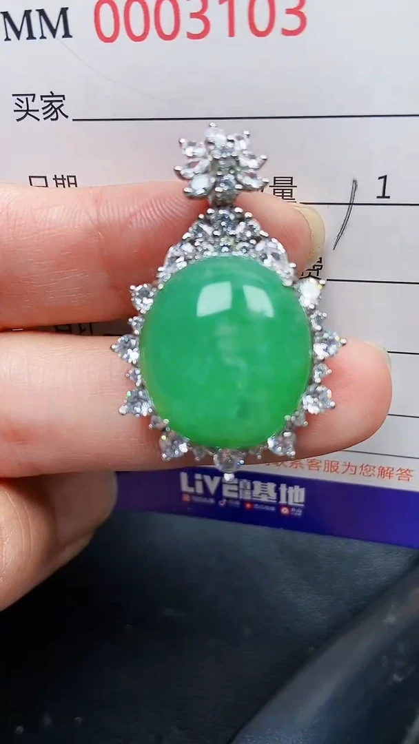 颈饰银S925镶嵌翡翠3103