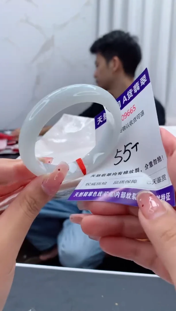 未镶嵌手镯翡翠天然缅甸A货翡翠