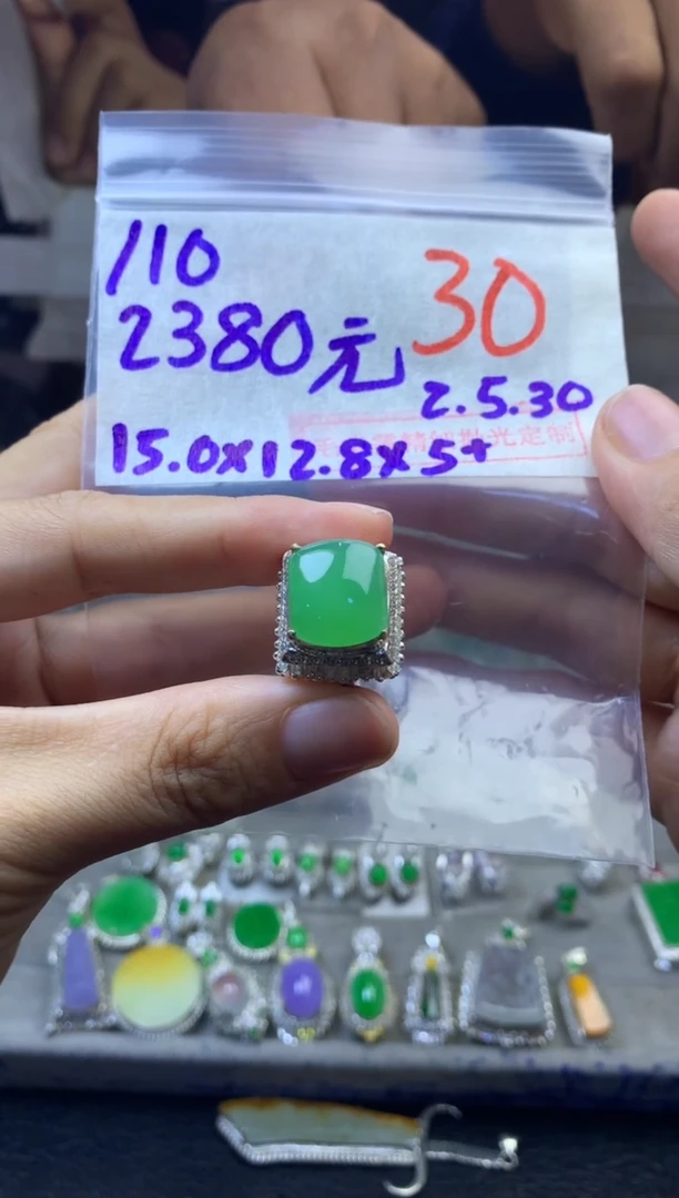定制翡翠未镶嵌毛货需精细抛光多样性发货拍一发一