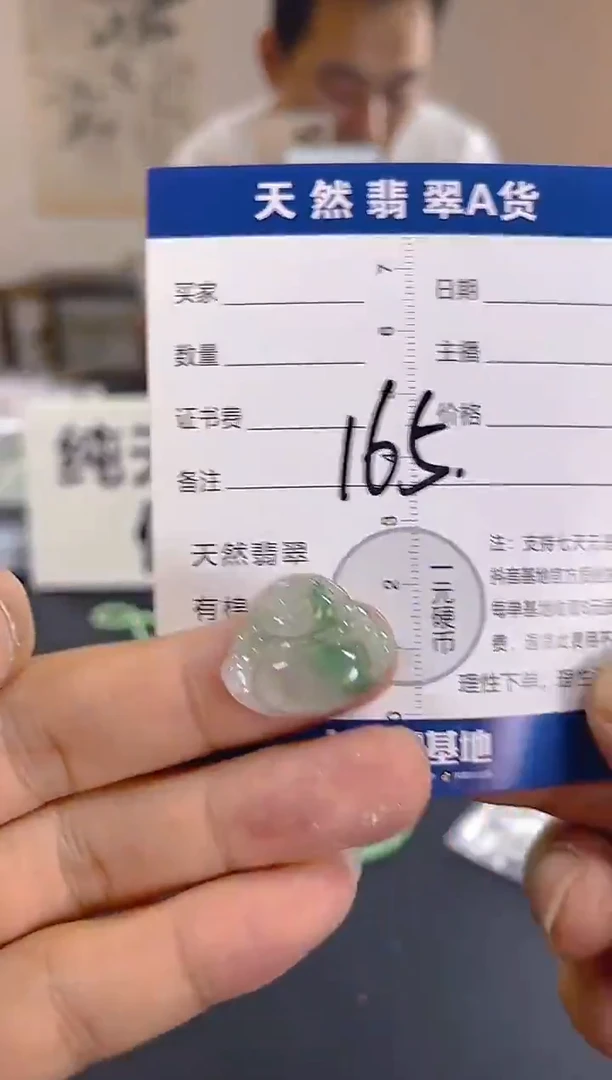 颈饰未镶嵌翡翠纯天然缅甸翡翠A货