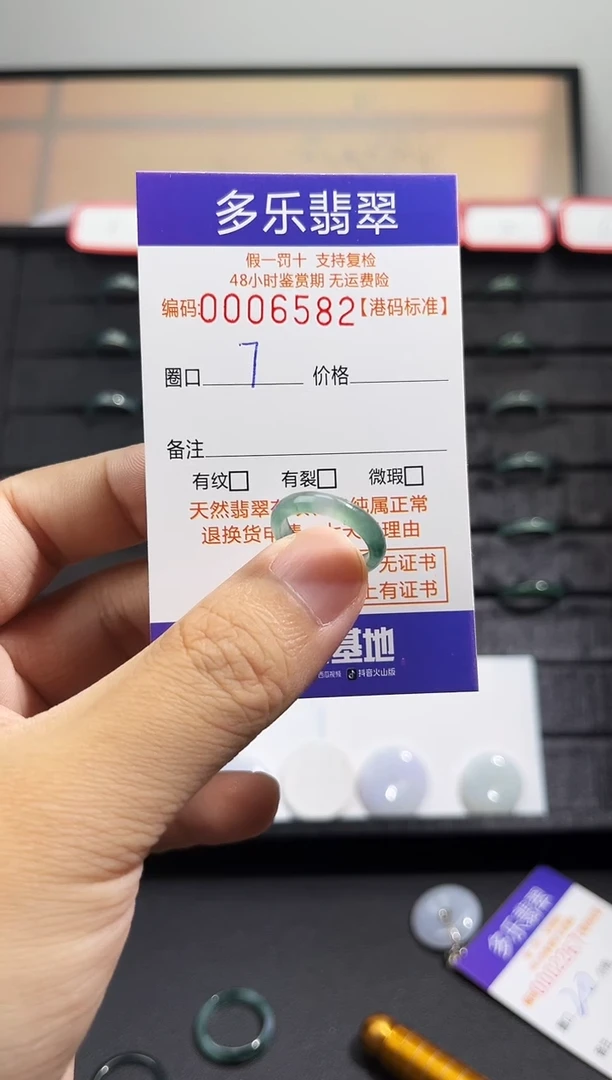 翡翠戒指未镶嵌天然A货翡翠戒圈