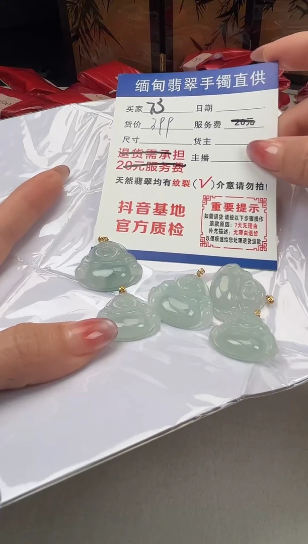 颈饰18K金镶嵌翡翠翡翠佛公