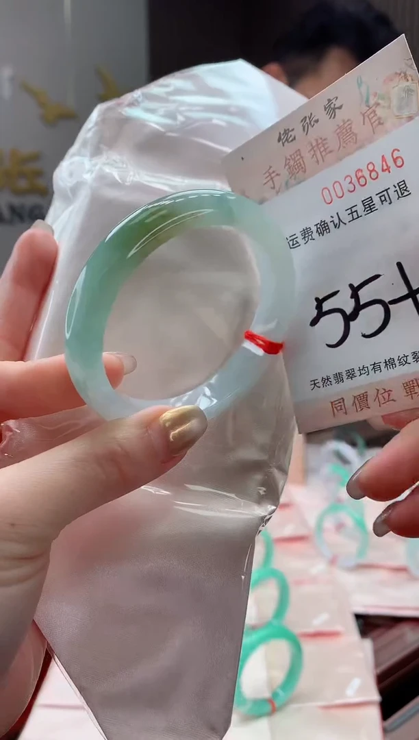未镶嵌手镯翡翠天然缅甸A货翡翠