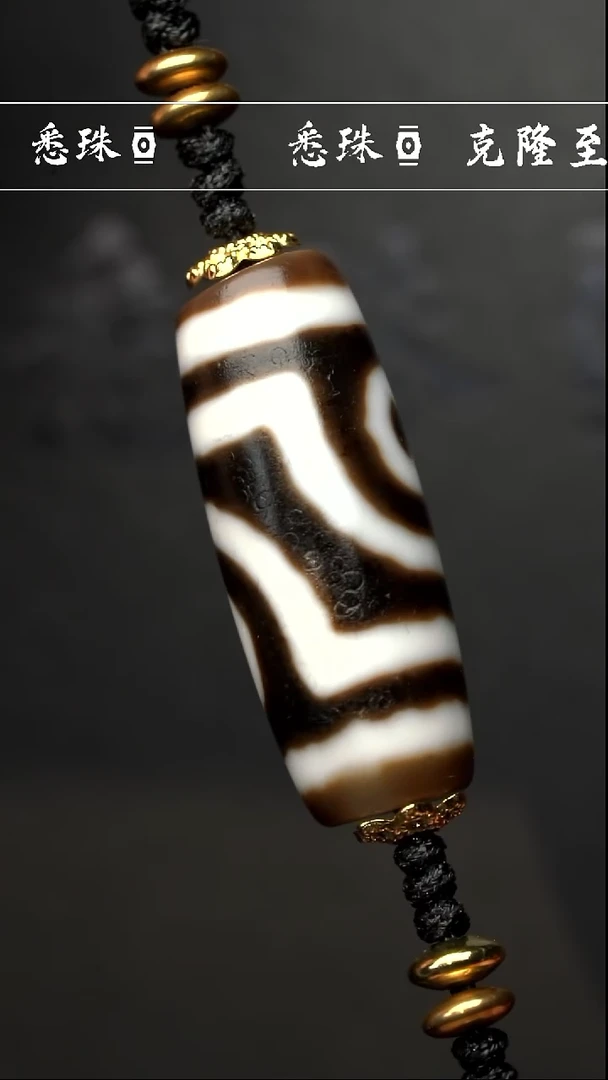 【闪购商品】-至纯系列- 超顶 手工超顶台珠 如意二