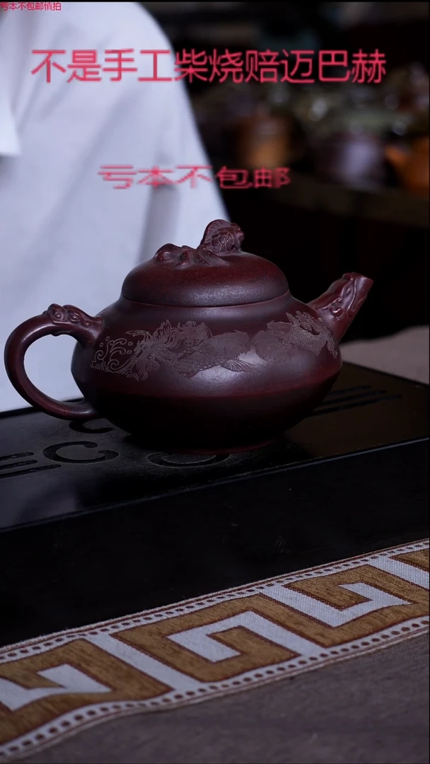 茶壶紫砂紫砂茶壺