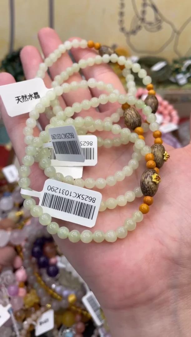 未镶嵌和田玉手饰389