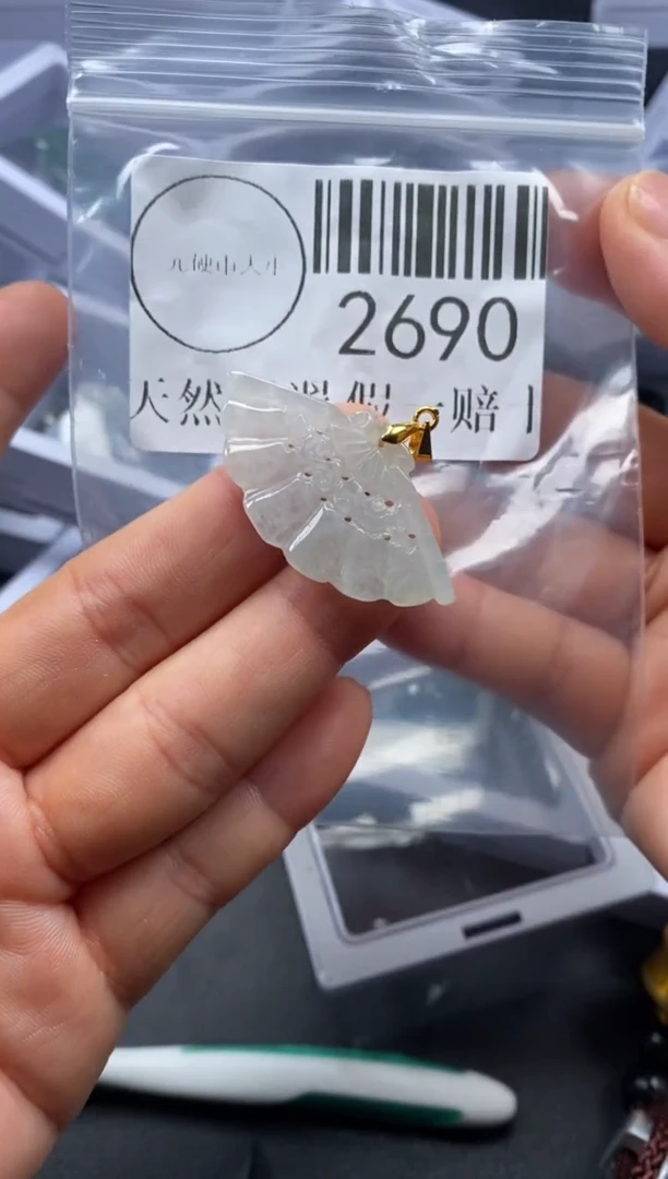 吊坠(不含链)未镶嵌翡翠2690