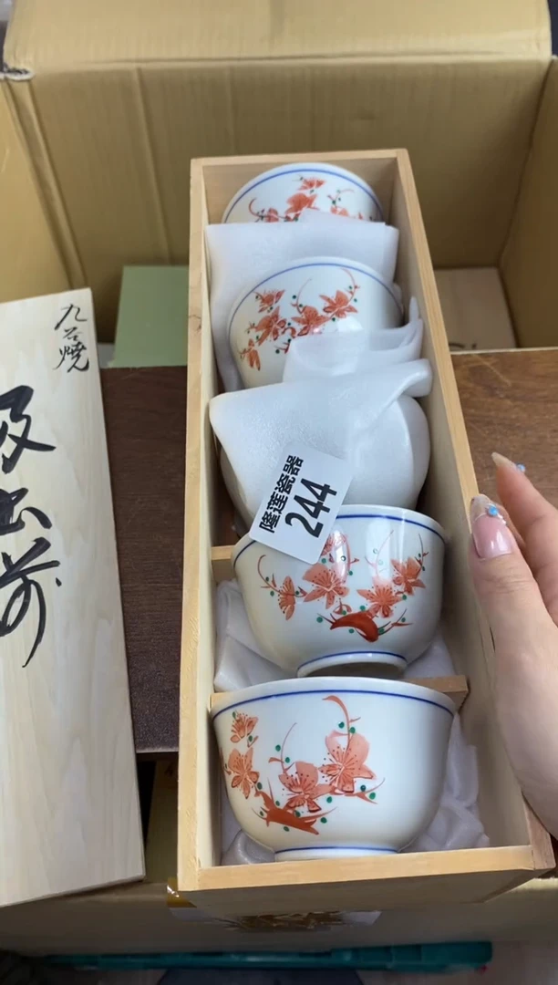 【闪购商品】瓷片隆莲瓷器欢迎大家