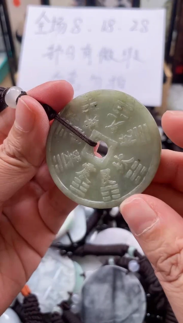 【闪购商品】翡翠颈饰未镶嵌天然缅甸A货翡翠有瑕疵290