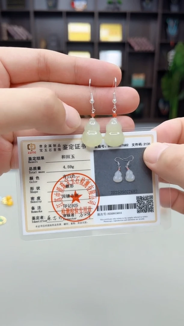 银S925镶嵌和田玉（青白玉）耳饰新3