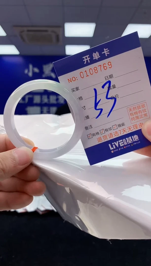 翡翠手镯未镶嵌3翡翠A货手镯