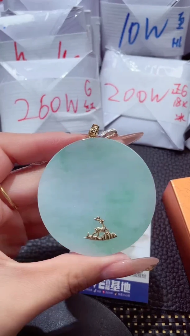 颈饰18K金镶嵌翡翠130