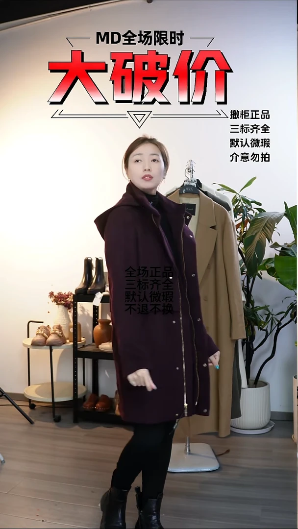 允禾大牌折扣 38码数