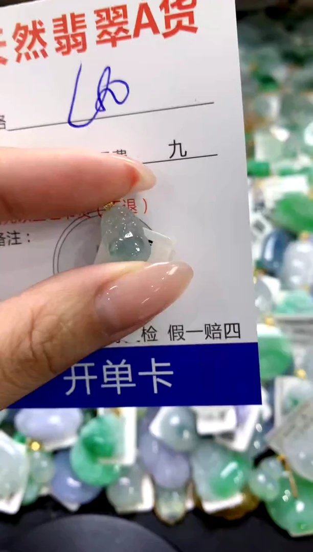 颈饰18K金镶嵌翡翠1111111111111111
