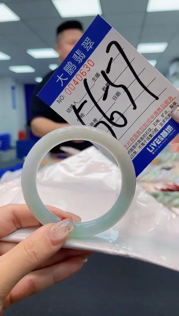 【闪购商品】翡翠手镯未镶嵌AAAAAAAAAA