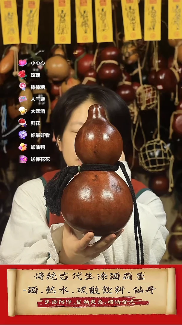 直播链接酒葫芦10