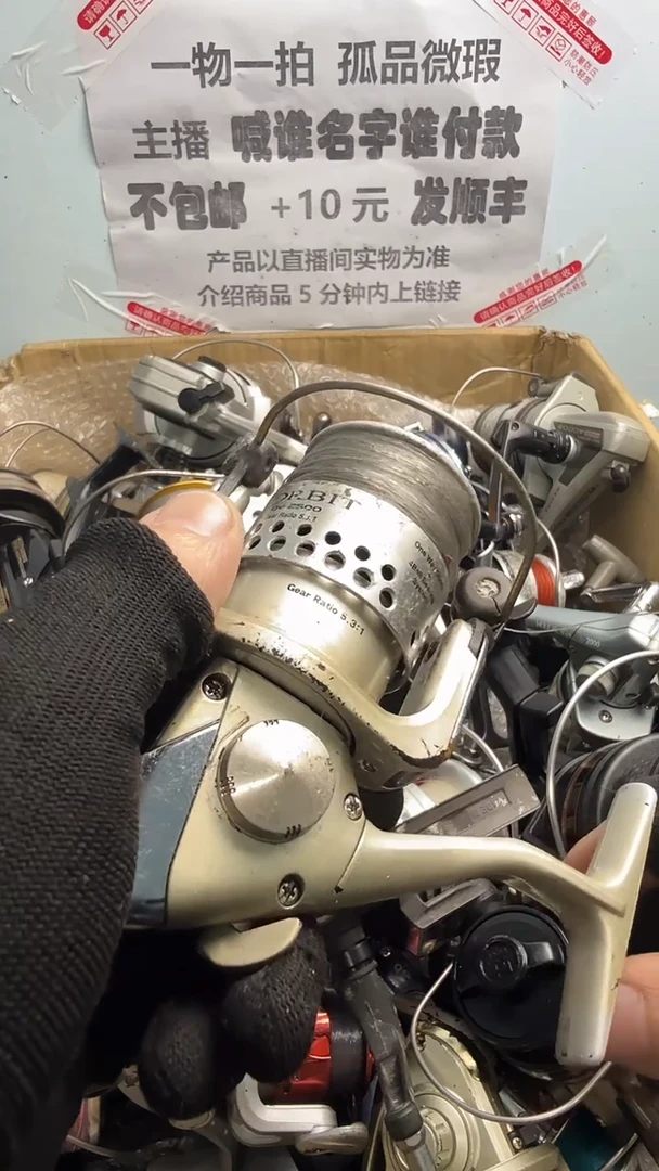 刘*匠钓鱼轮，微瑕孤品，成色，型号直播间讲解为准，看好再下单。