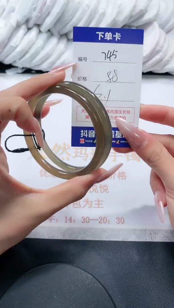 未镶嵌手镯玛瑙/玉髓745
