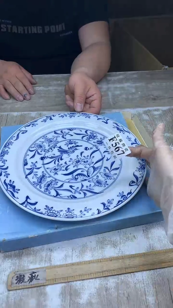 【闪购商品】瓷片旺福家陶瓷甄选