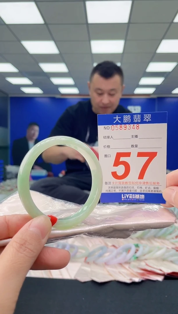 未镶嵌手镯翡翠AAAAAAAAAA