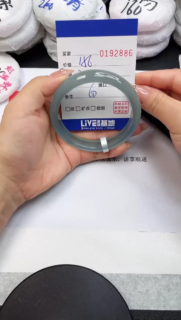 【闪购商品】玛瑙/玉髓手镯未镶嵌2886