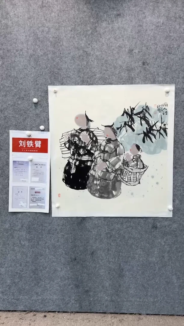 【闪购商品】国画pmw不二轩旗舰店国画ltb15