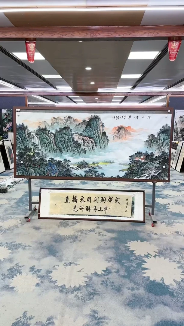 【闪购商品】绘画z邵明义-山水国画-小八尺