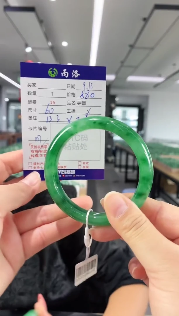未镶嵌石英质玉手镯60