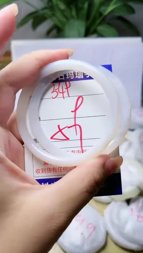 玛瑙/玉髓手镯未镶嵌549