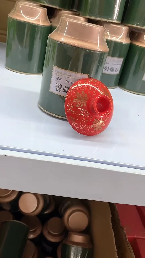 瓷片陶瓷茶器福利115