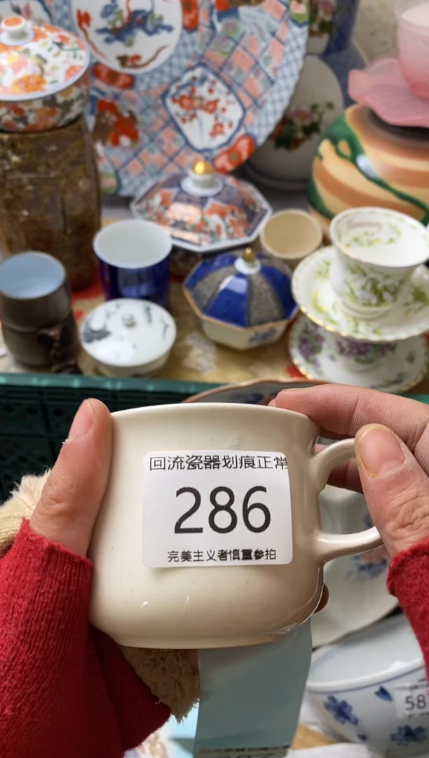 【闪购商品】瓷片新号开播满18米包邮，漏漏漏