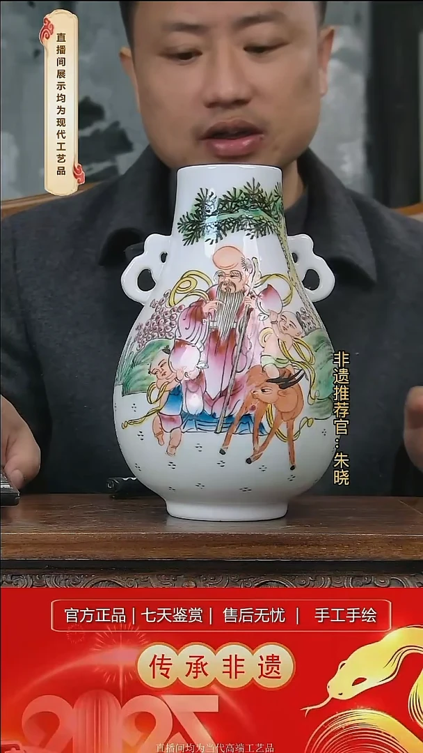 摆件陶景德镇陶瓷D928