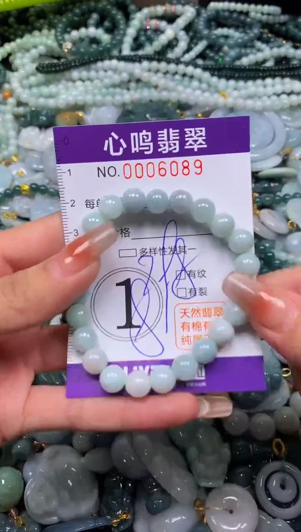 颈饰未镶嵌翡翠闪购006089