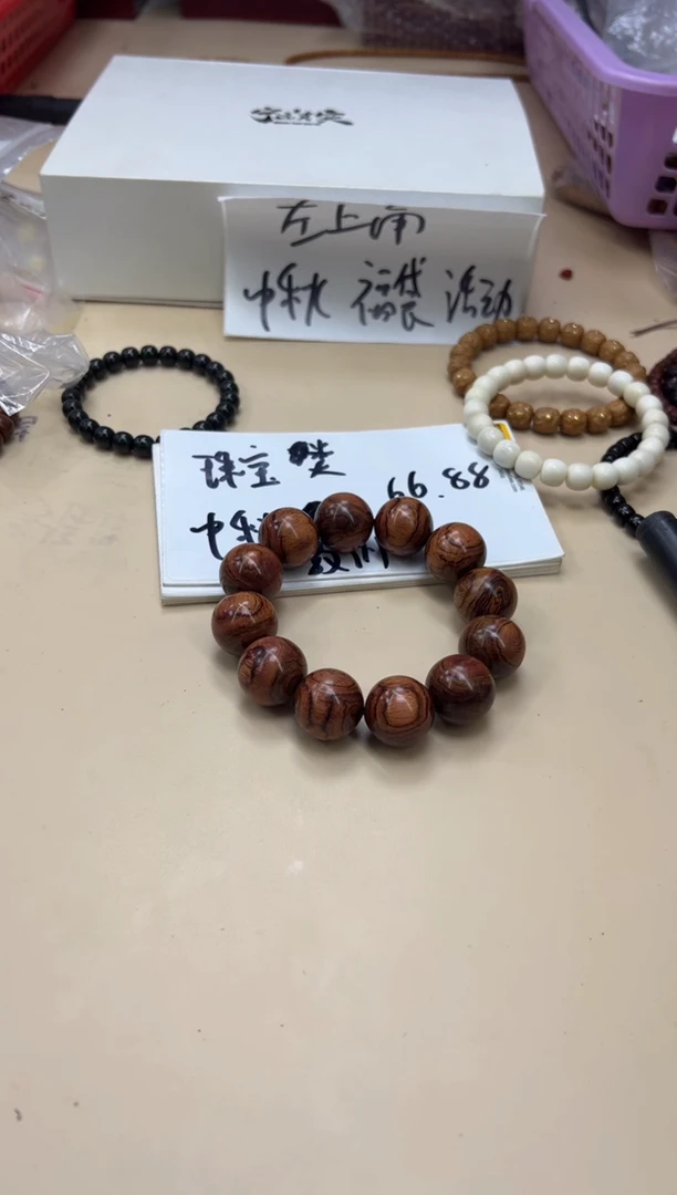 手串/手链黄花梨/降香黄檀㋊*100507 海黄单圈