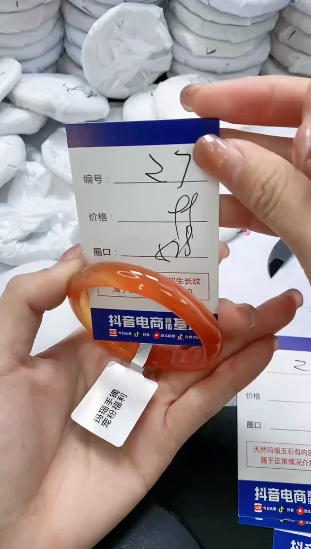 未镶嵌手镯玛瑙/玉髓27