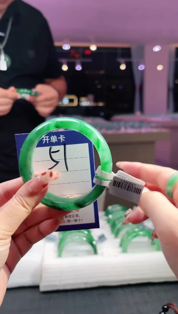 未镶嵌手镯石英质玉59+