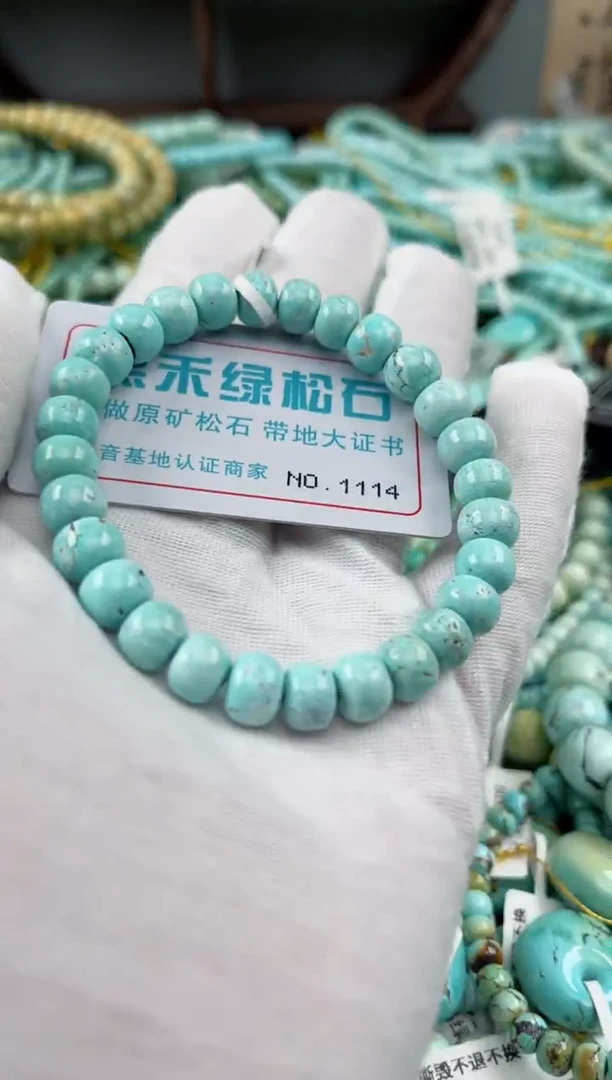 未镶嵌绿松石松石1114