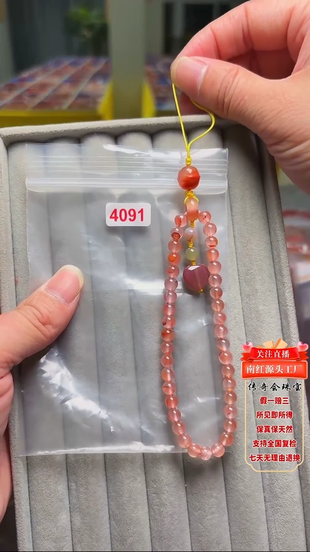 南红玛瑙未镶嵌珠宝奇石(多样性发其一)