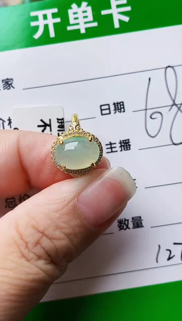 银S925镶嵌戒指翡翠1279
