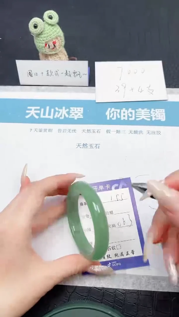 【闪购商品】石英质玉手镯未镶嵌155-56.3