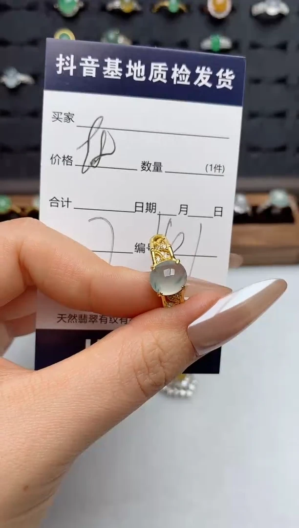 银S925镶嵌戒指翡翠.