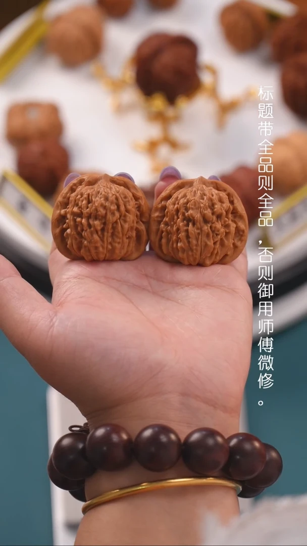 文玩核桃把件四座楼43