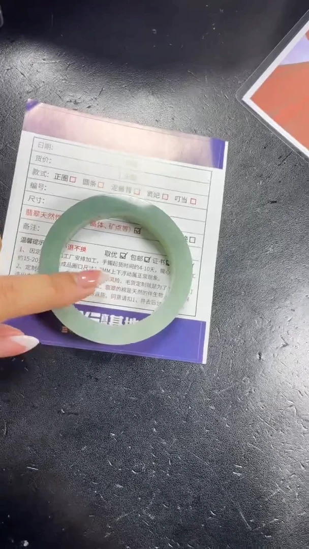 未镶嵌手镯定制翡翠雯*SZCHC02DZS