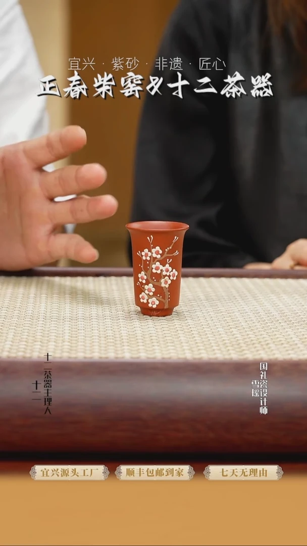 茶壶紫砂【正春堂甄选】宜兴紫砂壶@@002