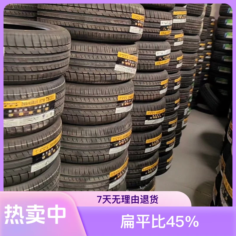 轮胎通用价格20寸