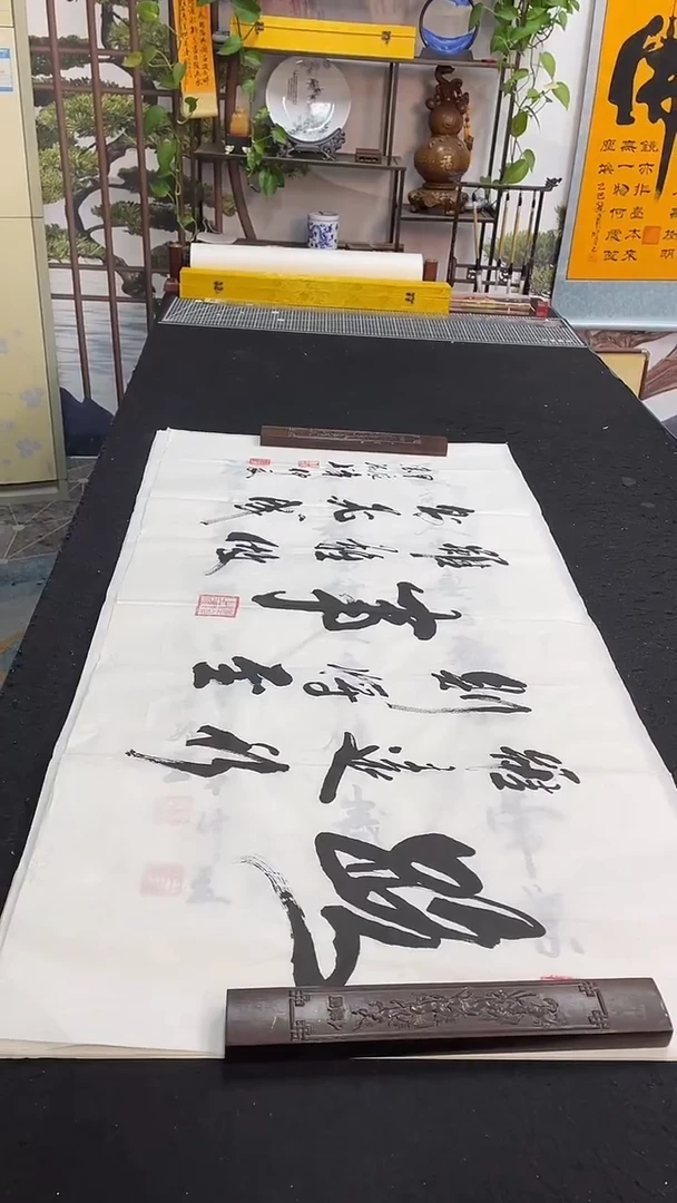书法路虽远