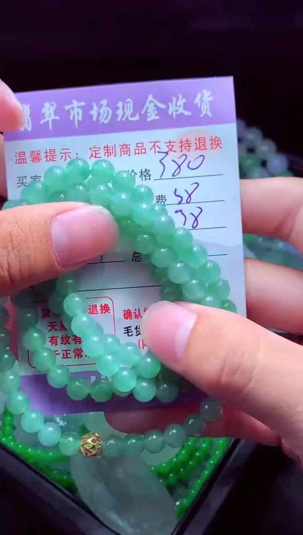 定制翡翠未镶嵌自***行翡翠毛货定制507455