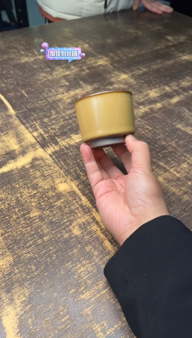 【闪购商品】/燕泥堂焦糖黄汝釉露足容天杯