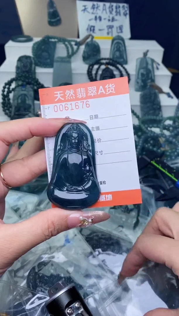 翡翠未镶嵌颈饰        素衣