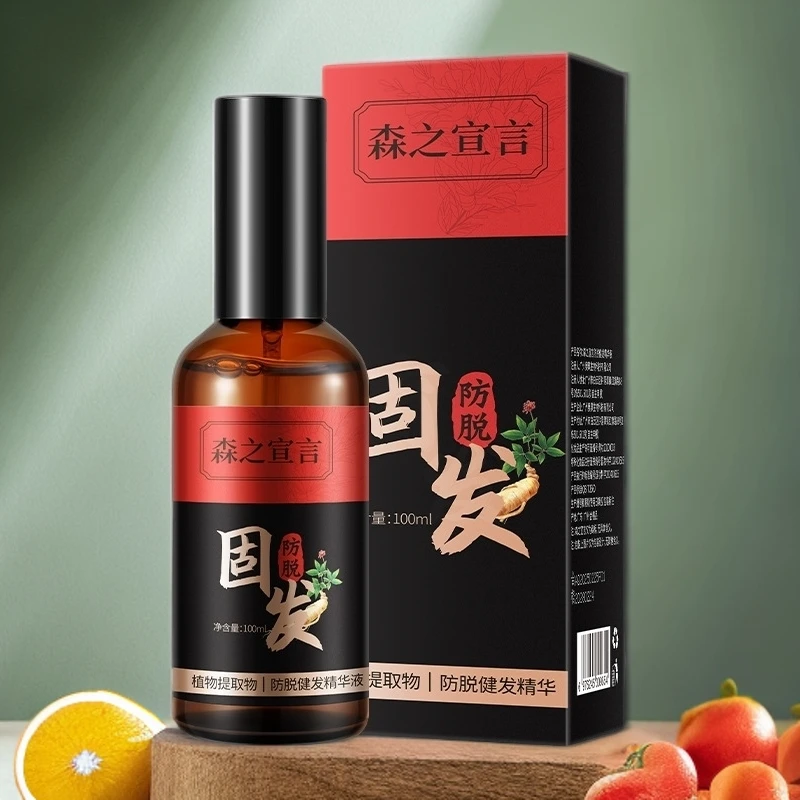 [01] 防脱育发液草本精华液侧柏叶何首乌等植物成分